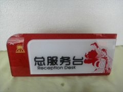 国家知识产权局信息显示