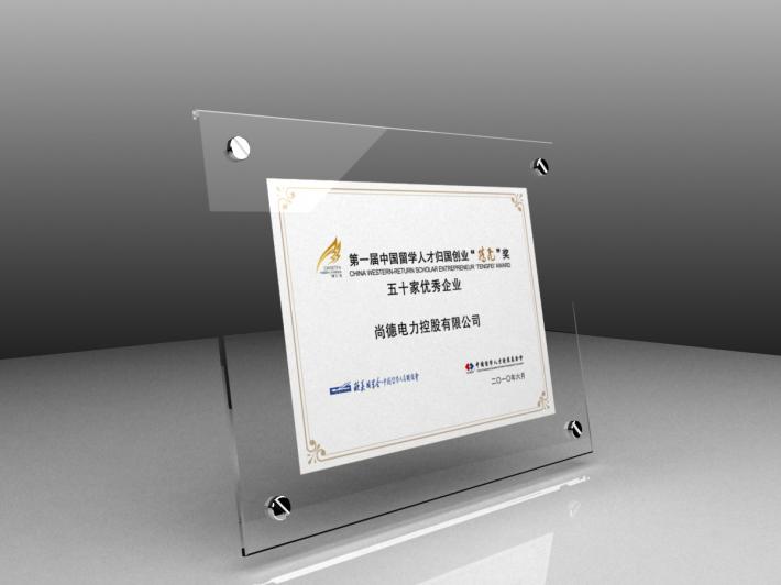 曾明确表示不认识李先生