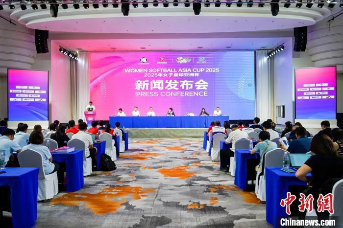 2025女子垒球亚洲杯西安开赛 10国球队争夺世锦赛