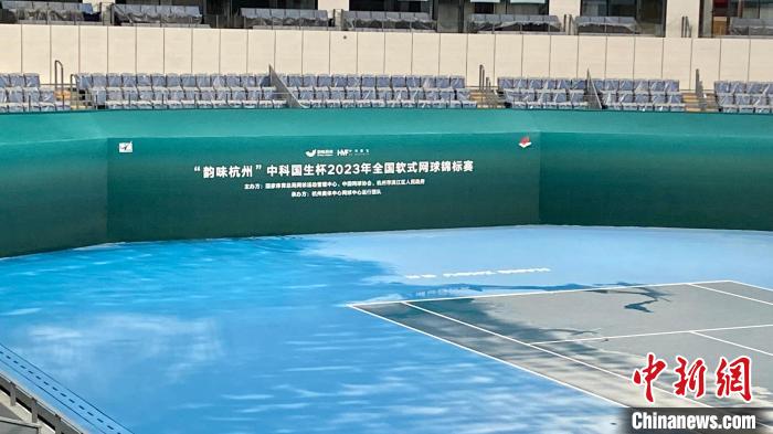 全国软式网球锦标赛将在杭州奥体中心开赛