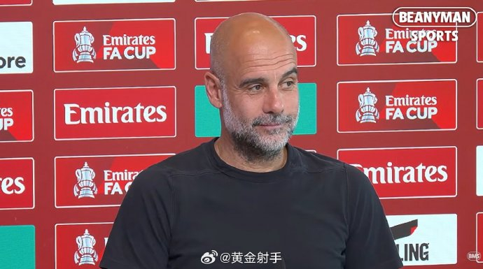 瓜迪奥拉呼吁降低世界杯票价回归球迷初心